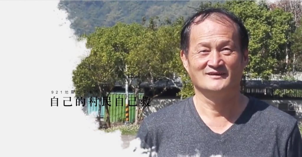 邱慶禧，南投縣生活重建協會理事長 55歲，南投縣國姓鄉人 